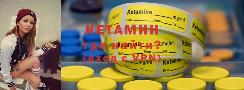 shop телеграм  Анадырь  КЕТАМИН ketamine 