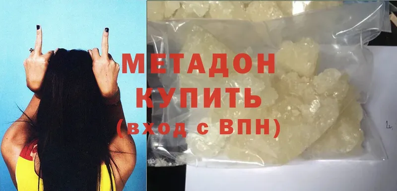 Метадон methadone  MEGA зеркало  Анадырь  где найти наркотики 